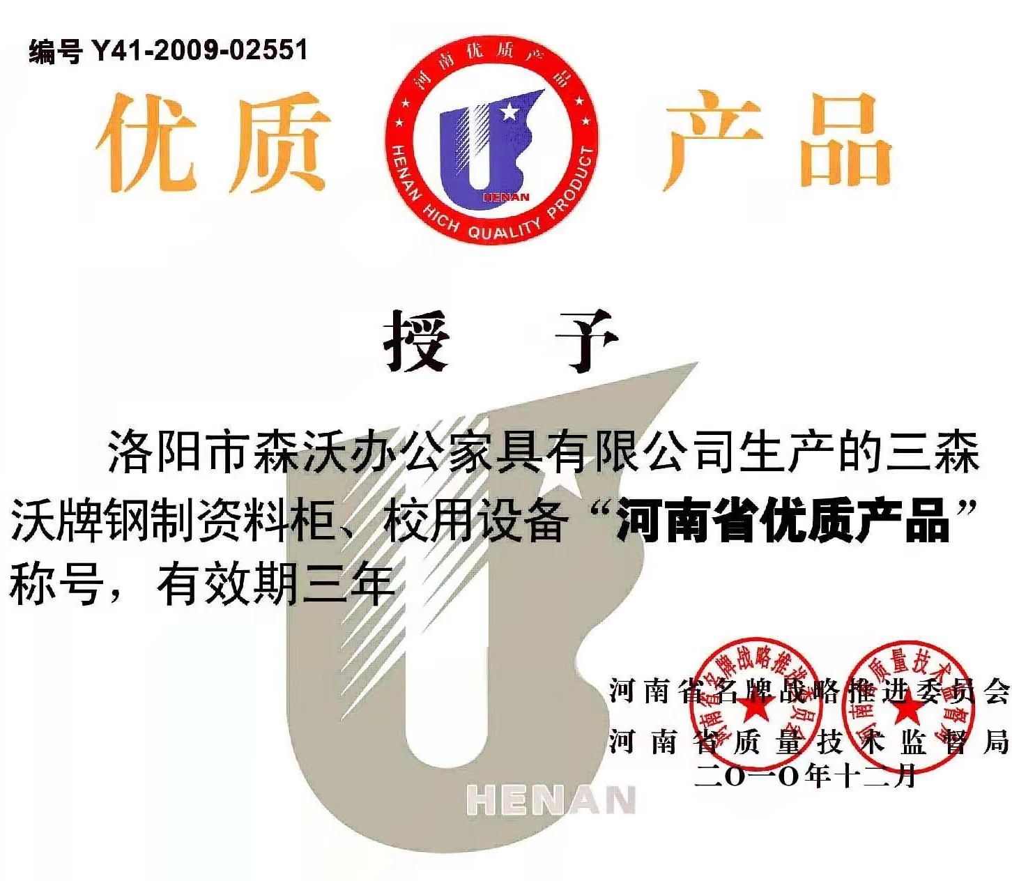 微信图片_20220411163057